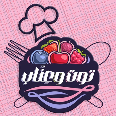 مياده الفرا