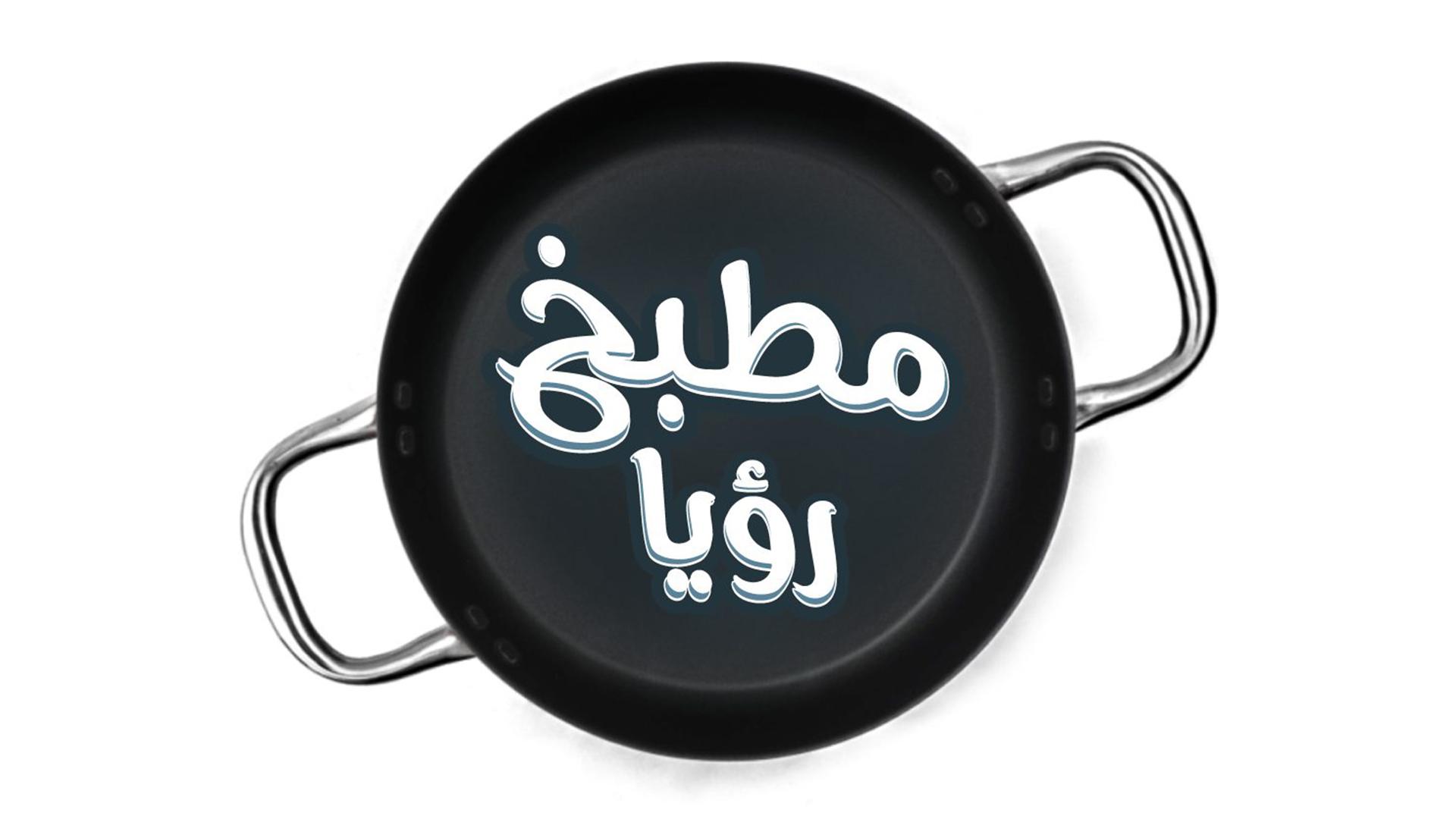 براوني بطحين الحبة الكاملة براوني بطحين الحبة الكاملة